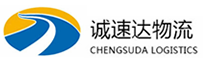 温州到阿里物流公司